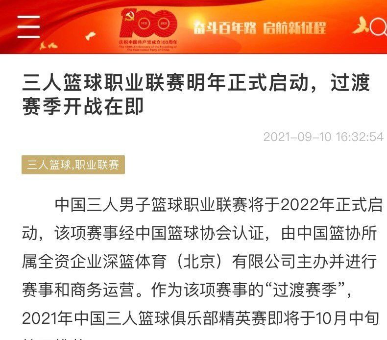 奥斯梅恩和那不勒斯的合同2025年夏天到期，他本赛季为那不勒斯出场11次，贡献了6个进球和2次助攻。